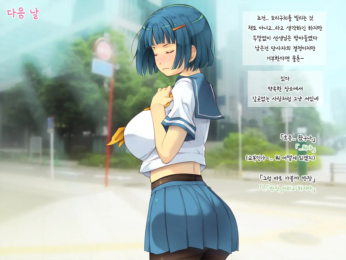 Netori Musou Life "100% Netori Haramase No Sainou!" | 네토리 무쌍 라이프 "100%네토리 임신시키는 재능!"